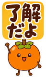 デカ文字の秋あいさつ【BIG】のスタンプ 5
