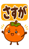 デカ文字の秋あいさつ【BIG】のスタンプ 12