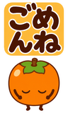 デカ文字の秋あいさつ【BIG】のスタンプ 13