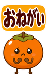 デカ文字の秋あいさつ【BIG】のスタンプ 15