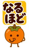 デカ文字の秋あいさつ【BIG】のスタンプ 21