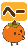 デカ文字の秋あいさつ【BIG】のスタンプ 26