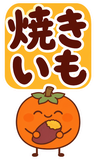 デカ文字の秋あいさつ【BIG】のスタンプ 35