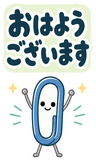 デカ文字の業務連絡返事【BIG】のスタンプ 1