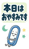 デカ文字の業務連絡返事【BIG】のスタンプ 2