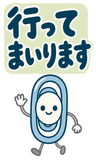 デカ文字の業務連絡返事【BIG】のスタンプ 3