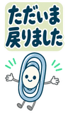 デカ文字の業務連絡返事【BIG】のスタンプ 4