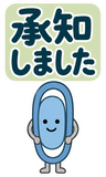 デカ文字の業務連絡返事【BIG】のスタンプ 5
