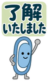 デカ文字の業務連絡返事【BIG】のスタンプ 6