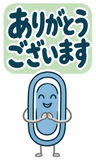 デカ文字の業務連絡返事【BIG】のスタンプ 7