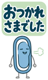 デカ文字の業務連絡返事【BIG】のスタンプ 8