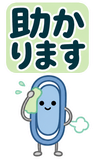 デカ文字の業務連絡返事【BIG】のスタンプ 9