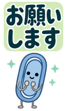 デカ文字の業務連絡返事【BIG】のスタンプ 10