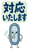 デカ文字の業務連絡返事【BIG】のスタンプ 11