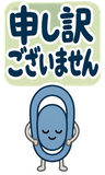 デカ文字の業務連絡返事【BIG】のスタンプ 13