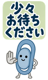 デカ文字の業務連絡返事【BIG】のスタンプ 14