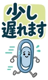 デカ文字の業務連絡返事【BIG】のスタンプ 15