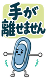 デカ文字の業務連絡返事【BIG】のスタンプ 16