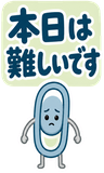 デカ文字の業務連絡返事【BIG】のスタンプ 17