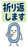 デカ文字の業務連絡返事【BIG】のスタンプ 19