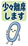 デカ文字の業務連絡返事【BIG】のスタンプ 20