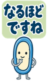 デカ文字の業務連絡返事【BIG】のスタンプ 21