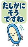 デカ文字の業務連絡返事【BIG】のスタンプ 22