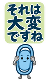 デカ文字の業務連絡返事【BIG】のスタンプ 23