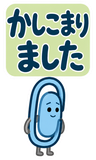 デカ文字の業務連絡返事【BIG】のスタンプ 24