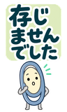 デカ文字の業務連絡返事【BIG】のスタンプ 25