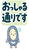 デカ文字の業務連絡返事【BIG】のスタンプ 26