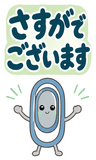 デカ文字の業務連絡返事【BIG】のスタンプ 27