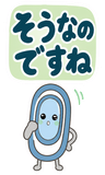 デカ文字の業務連絡返事【BIG】のスタンプ 28