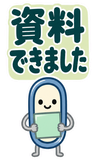 デカ文字の業務連絡返事【BIG】のスタンプ 29