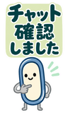 デカ文字の業務連絡返事【BIG】のスタンプ 30