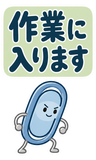 デカ文字の業務連絡返事【BIG】のスタンプ 34