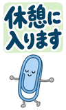 デカ文字の業務連絡返事【BIG】のスタンプ 36