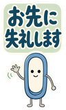デカ文字の業務連絡返事【BIG】のスタンプ 37