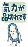 デカ文字の業務連絡返事【BIG】のスタンプ 38