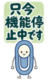 デカ文字の業務連絡返事【BIG】のスタンプ 39