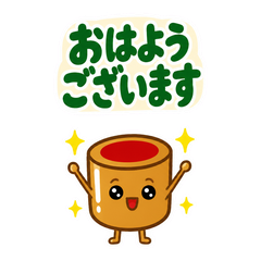 デカ文字の了解・承知【毎日つかえる返事】のメイン画像