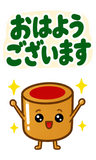 デカ文字の了解・承知【毎日つかえる返事】のスタンプ 1