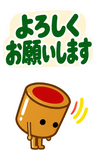 デカ文字の了解・承知【毎日つかえる返事】のスタンプ 2