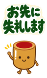 デカ文字の了解・承知【毎日つかえる返事】のスタンプ 3