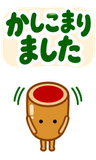 デカ文字の了解・承知【毎日つかえる返事】のスタンプ 7