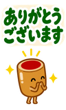 デカ文字の了解・承知【毎日つかえる返事】のスタンプ 8