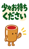 デカ文字の了解・承知【毎日つかえる返事】のスタンプ 14