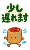 デカ文字の了解・承知【毎日つかえる返事】のスタンプ 17
