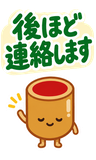 デカ文字の了解・承知【毎日つかえる返事】のスタンプ 19