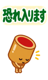 デカ文字の了解・承知【毎日つかえる返事】のスタンプ 20